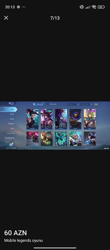 Digər oyun və konsollar: Mlbb hesabi satılır görüş zamanı verilir çox gözəl hesabdi — 7