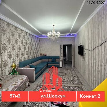 мир квартир: 2 комнаты, 87 м², Элитка, 8 этаж, Дизайнерский ремонт