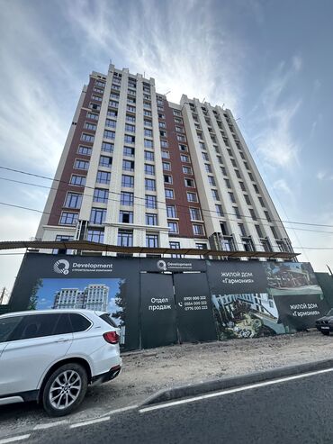 квартиру в центре бишкека: 2 комнаты, 66 м², Элитка, 9 этаж, ПСО (под самоотделку)