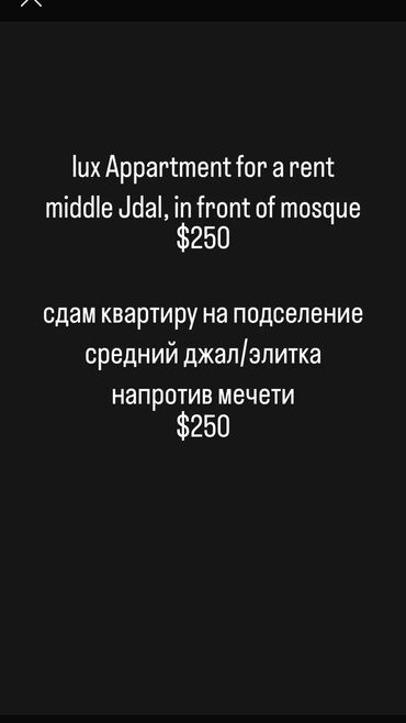 Долгосрочная аренда квартир: 1 комната, Собственник, С подселением, С мебелью частично