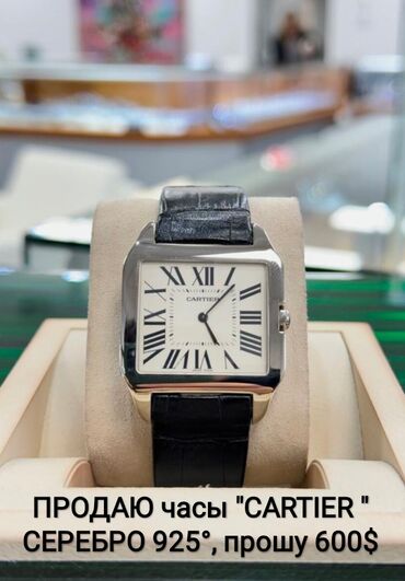 күмүш саат: Классикалык сааттар саат, Cartier, Күмүш, Асыл нуска, Эркектердики, Колдонулган