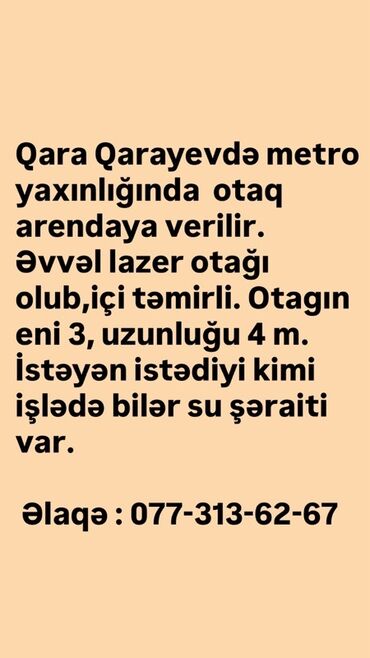 аренда помещения у метро: Qara Qarayev metrosuna yaxın ərazidə otaq icarəyə verilir. Otaq