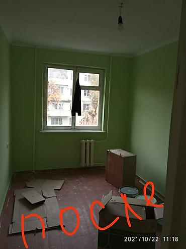 Ремонт под ключ: Ремонт под ключ | Офисы, Квартиры, Дома Больше 6 лет опыта — 25