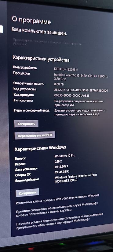 windows surface: Компьютер, ядер - 4, ОЗУ 8 ГБ, Игровой, Б/у, Intel Core i5, HDD + SSD — 2