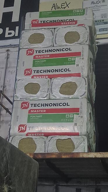 утепление кровли: Теплоизоляция TECHNONICOL MASTER РОКЛАЙТ (каменная вата) Описание: - — 1