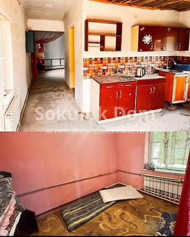 100 тыс до 200 тыс: 🏠Продается дом в с. Сокулук 🟡 Комнаты: 4 🟡 Участок: 14 соток (по факту — 10