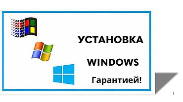 redmi 10 note pro: 💻 Установка Windows и программ — Быстро и Недорого! от 500 сомов по — 1
