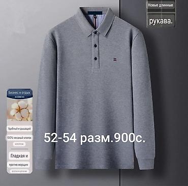 nike tech flecce: Батнички! Всё из чистого хлопка, отличного качества 👍👍 С длинным — 4
