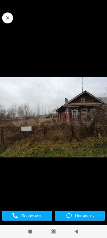 отдых за городом бишкек: Үй, 15 кв. м, 2 бөлмө, Менчик ээси