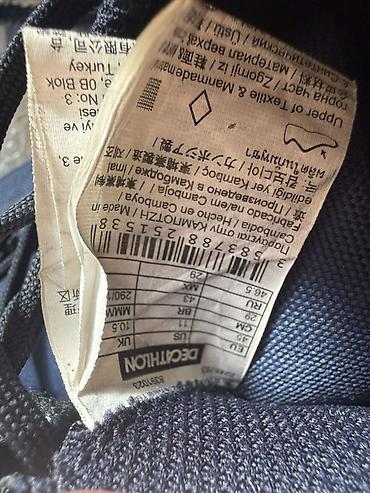 decathlon: Кроссовки KIPSTA (Decathlon) для футбола/тренировок на искусственном — 4