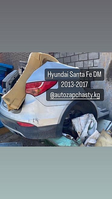 Другие автозапчасти: Reno Samsung sm6 Ssang Yong Hyundai Chevrolet KIA Ravon Daewoo — 11