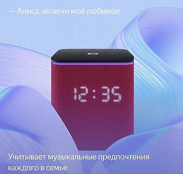 колонки ямаха: Предлагаю Вашему вниманию: Умная колонка Яндекс Станция Мини с часами — 5