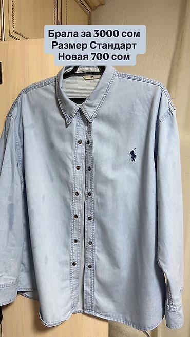 Рубашки: Набор одежды и аксессуаров: 1) Сумка-шопер серо-голубая - Взята в — 3