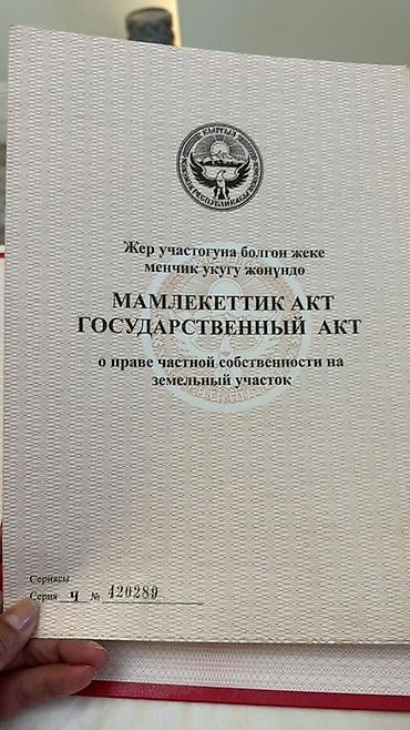Продажа коттеджей и домов: Продается шикарный коттедж с террасой и собственным участком в зелёном — 24