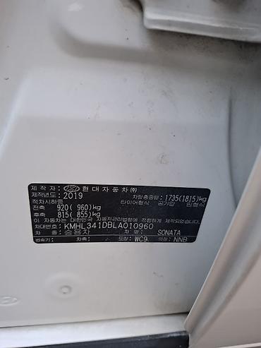 byd e6: Hyundai Sonata: 2019 г., 2 л, Автомат, Бензин, Седан — 9
