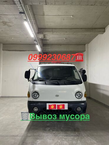 бампер на бмв е30: Бампер Арткы Hyundai, Жаңы, Оригинал