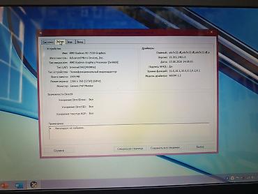 Toshiba: Toshiba noutbuk satılır. Əsas xüsusiyyətlər: - Prosessor: AMD E1-1200 — 4