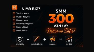 vakansiya smm: 📱 SMM Xidməti | Tam İdarəetmə | 300 AZN Sosial şəbəkələriniz — 5