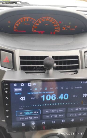 Toyota: Toyota Yaris: 1.3 l. | 2010 έ. Χάτσμπακ — 8