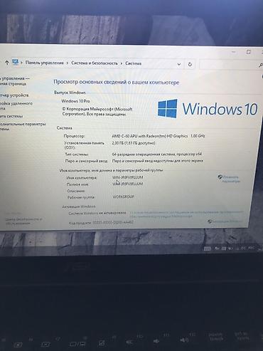 pokox3 pro: Ноутбук ASUS с предустановленной Windows 10 Pro. Характеристики по — 1