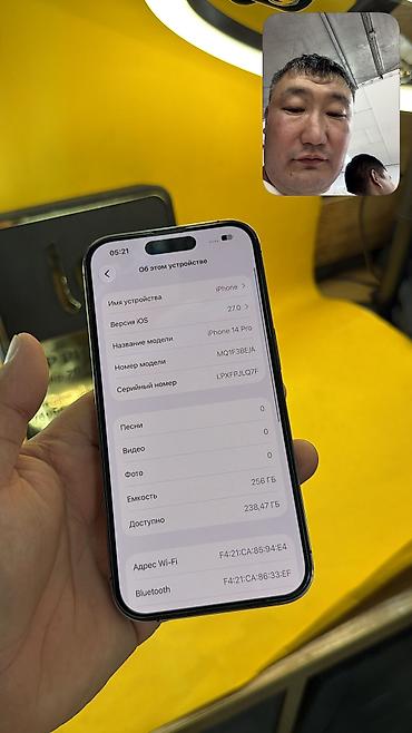 Apple iPhone: IPhone 14 Pro, Б/у, 256 ГБ, 100 % — 11