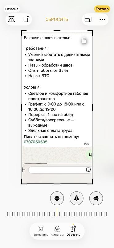работа без опыта швея утюк: Швея, Постоянная, Прямострочка, Район: Политех, Оплата: Дважды в месяц, Опыт работы: 3-5 лет опыта — 1
