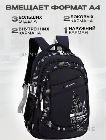 часы наручные восток амфибия: ПРОДАЮ НОВЫЕ ОЧЕНЬ КАЧЕСТВЕННЫЕ ШКОЛЬНЫЕ РЮКЗАКИ/ОРТОПЕДЫ.СМОТРЯТСЯ