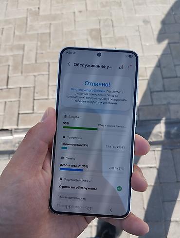 one plus 12: Samsung Galaxy S23, Б/у, 256 ГБ, цвет - Белый, 2 SIM, eSIM — 3