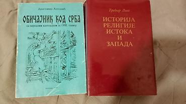 bicikle cene: Kolekcija knjiga – istorija, religija, vojna tehnika i društvo - — 1