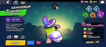 Другие игры и приставки: Аккаунт Brawl Stars Основное: - Путь к славе: 32 293 трофея - Ник — 4