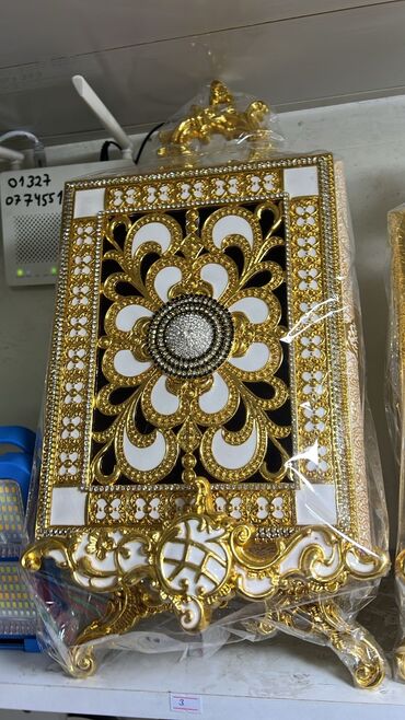 Dini kitablar: Dini kitablar.muxtelif.axtardiginiz kitabın adını yaza bilərsiz.Qurani — 17