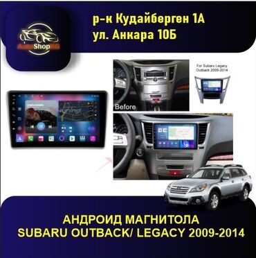 Магнитолы: Новый, Нестандартный, 9 ", Android (встроенная ОС), 4 ГБ ОЗУ, 64 Гб ПЗУ