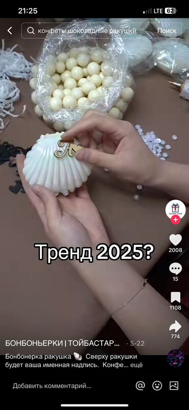 двухспальная кровать новый: Односпальная кровать, Новый, С матрасом, длина - 888 см