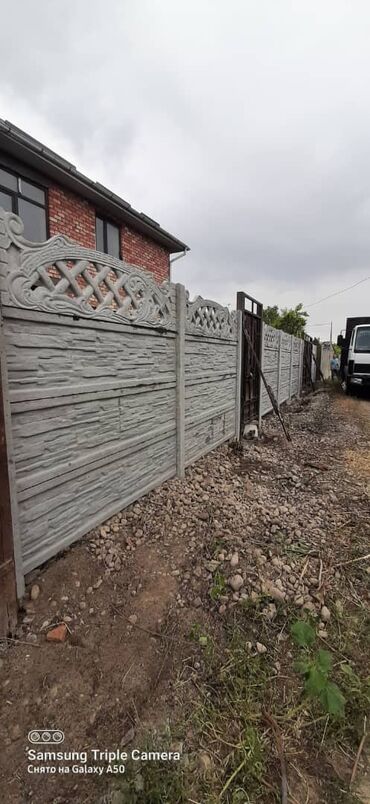 Заборы и ограждения: Заборы и ограждения, Гарантия, Бесплатная доставка, Бесплатный выезд at lalafo.kg — 23 Заборы и ограждения: Заборы и ограждения, Гарантия, Бесплатная доставка, Бесплатный выезд — 23