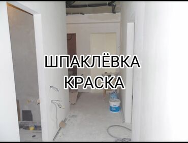 столы трансформеры бишкек недорого: Штукатурка стен, Штукатурка потолков, Шпаклевка стен 3-5 лет опыта