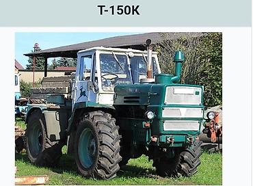 Тракторы ХТЗ: Модель: T-150, Б/у — 8