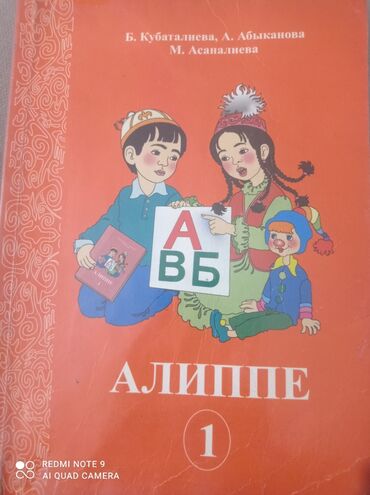 жомок китеп скачать: Книги, журналы, CD, DVD