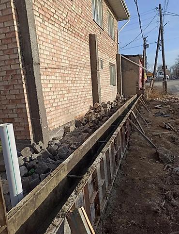 Бетонные работы: Бетонные работы любой сложности Предлагаем полный цикл работ по — 3