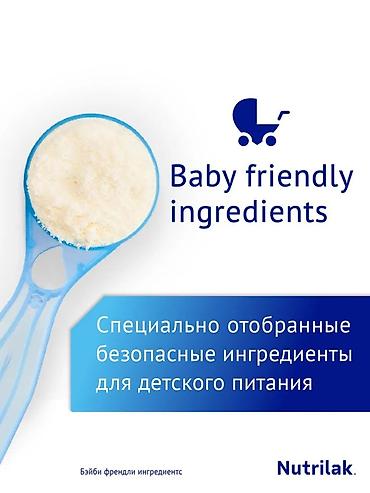 nutrilon смесь: Nutrilak Premium ProBrain 3 — детское молочко (сухой молочный напиток) — 9