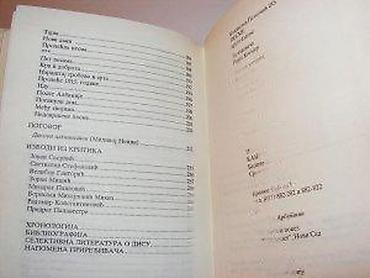 casio zeleni sat: PesmeDisKairos, Sremski Karlovci, 2000. Tvrd povez, 248 strana, 17 cm — 10