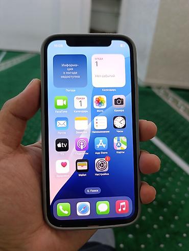 Apple iPhone: IPhone 12 Pro, Б/у, 128 ГБ, Pacific Blue, Чехол, 77 % — 5