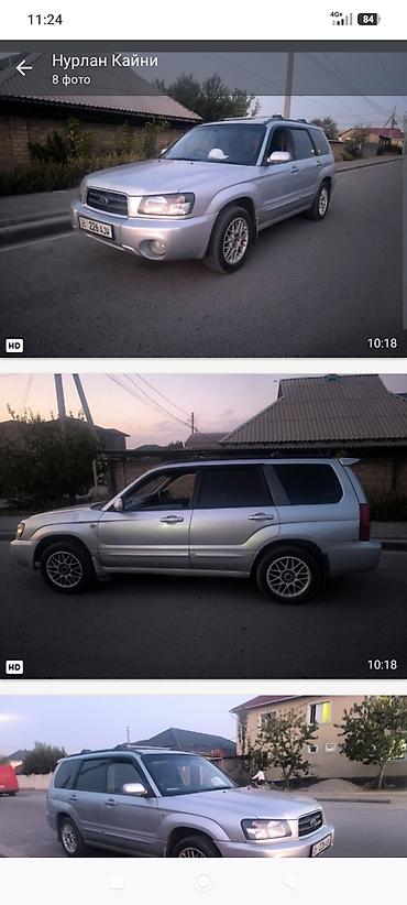 Subaru: Subaru Forester: 2002 г., 0.2 л, Автомат, Газ, Универсал — 9