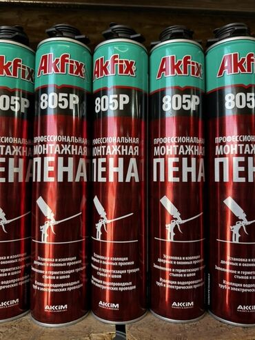 Шпатели: Монтажная пена Akfix 805P в баллонах. Предназначена для установки и