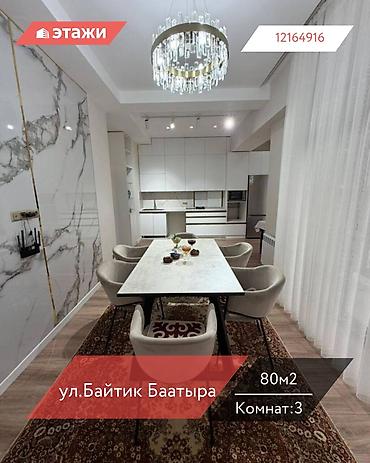Продажа квартир: 3 комнаты, 80 м², Индивидуалка, 7 этаж, Дизайнерский ремонт — 1