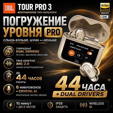 apple studio: Беспроводные вакуумные наушники, JBL, Новый — 2