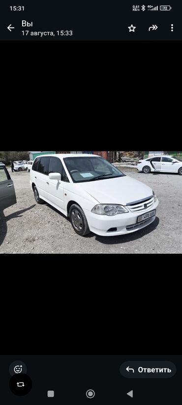 какая машина подходит для яндекс такси бишкек: Honda Odyssey: 2001 г., 2.3 л, Автомат, Бензин, Минивэн