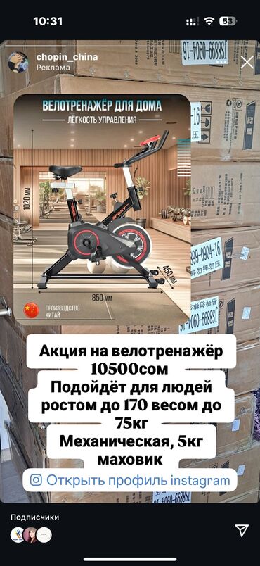 скамья для жима лежа бу купить: Последний 9000 с новый