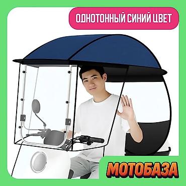 🔥 КРЫША на скутер от ДОЖДЯ и снега! Прочная конструкция и легкая