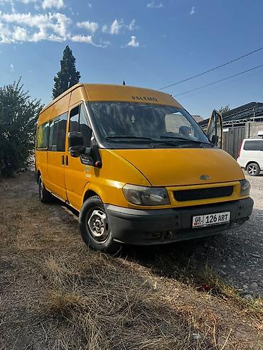 Унаа: Автобус, Ford — 1