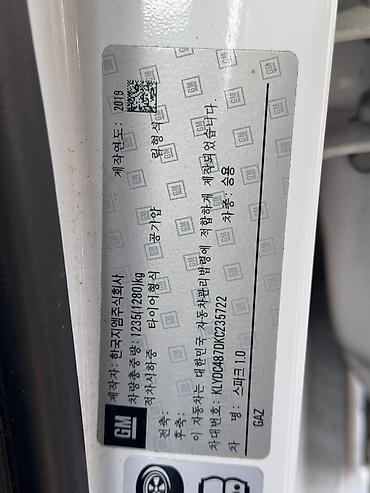 Chevrolet: Chevrolet Spark: 2019 г., 1 л, Вариатор, Бензин, Хэтчбэк — 27